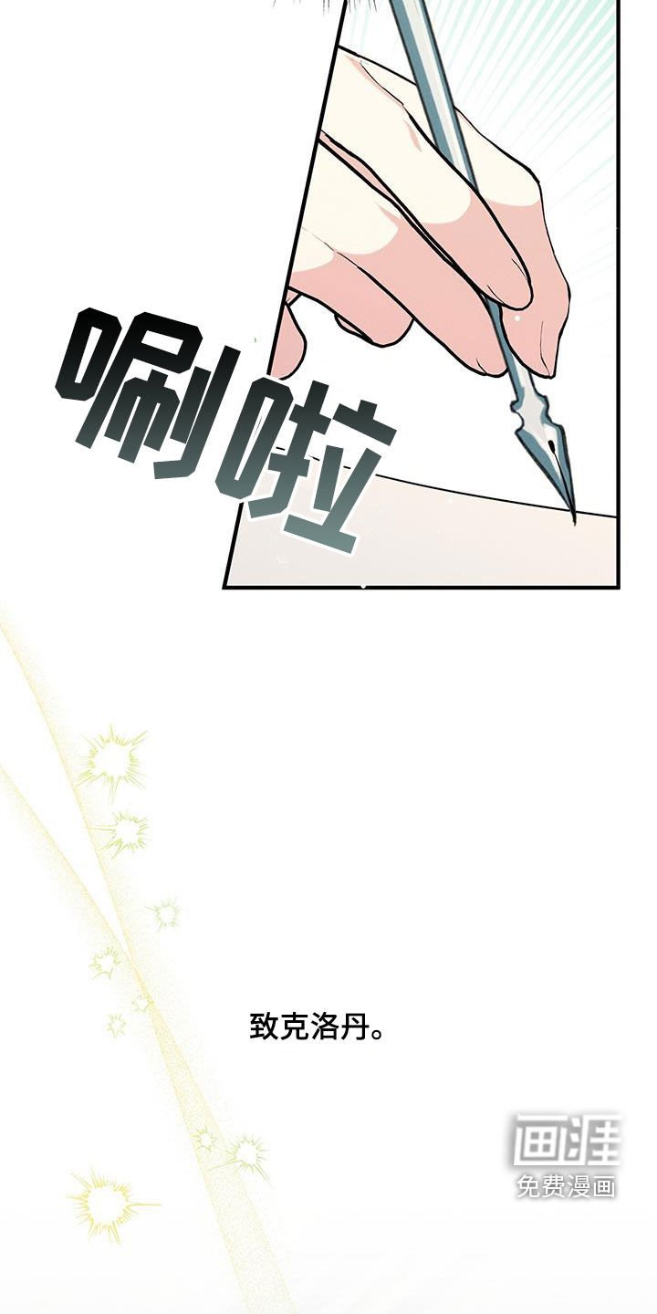 第84章：分明是爱