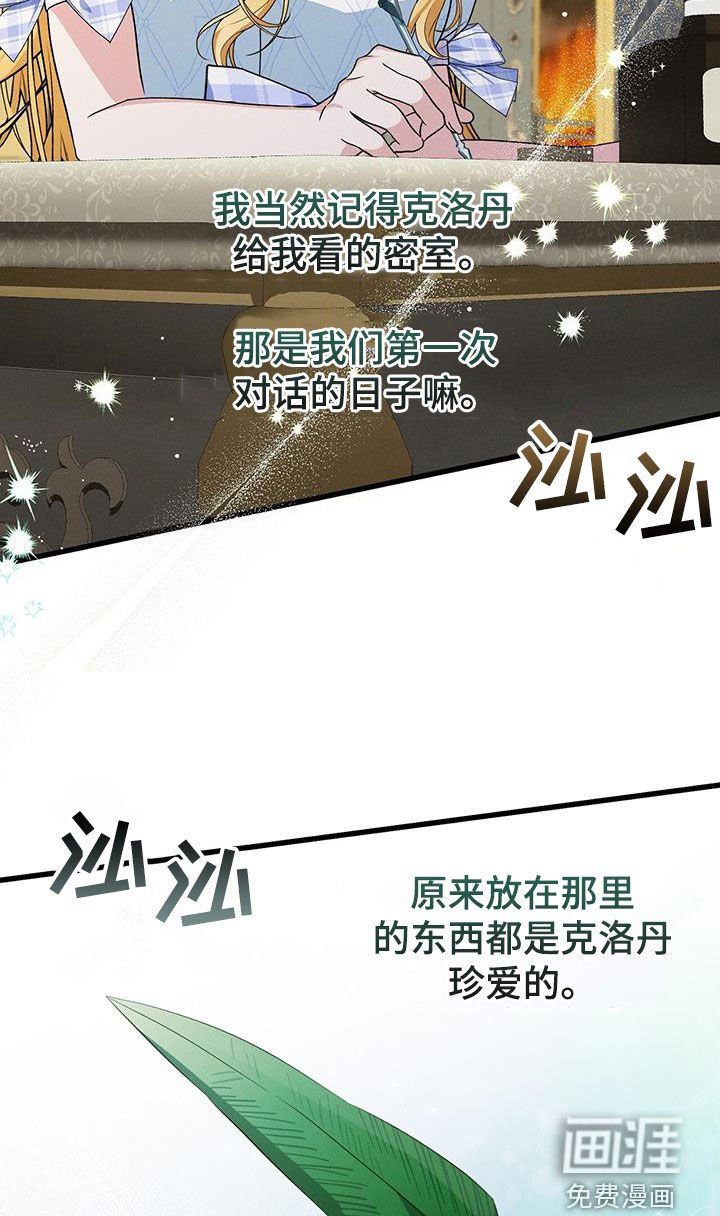 第84章：分明是爱