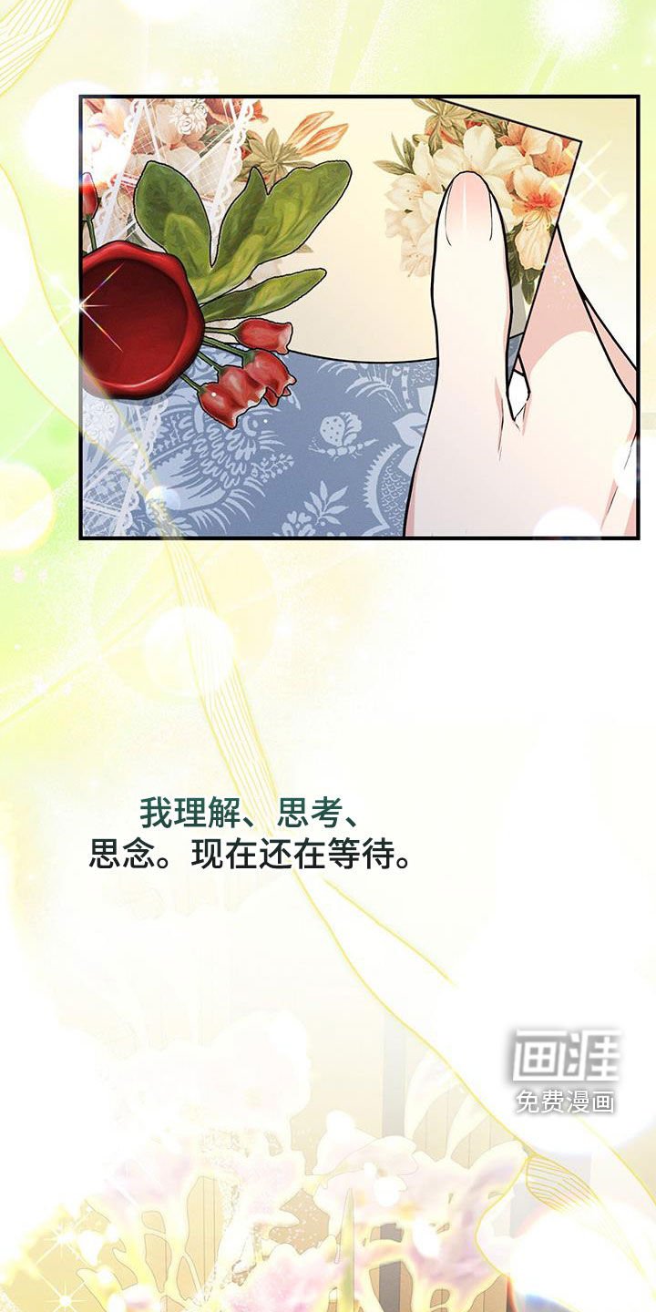 第84章：分明是爱