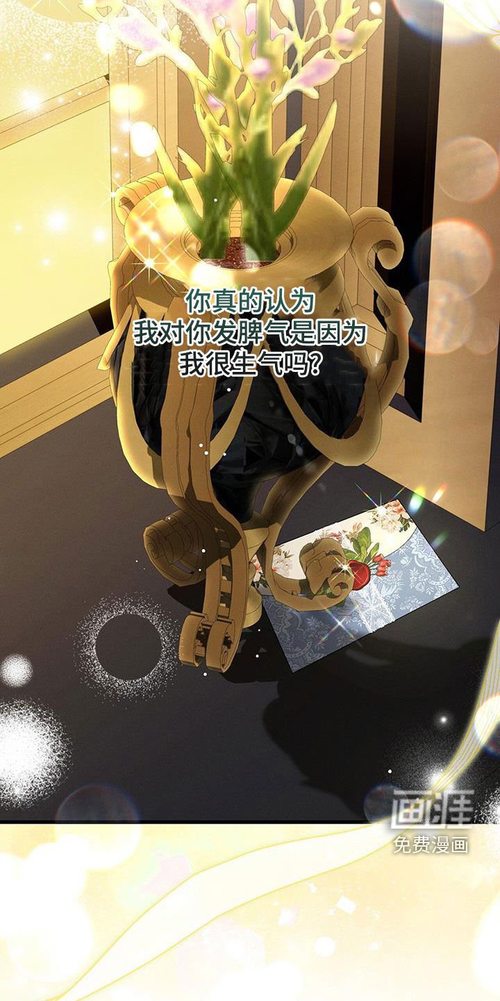 第84章：分明是爱