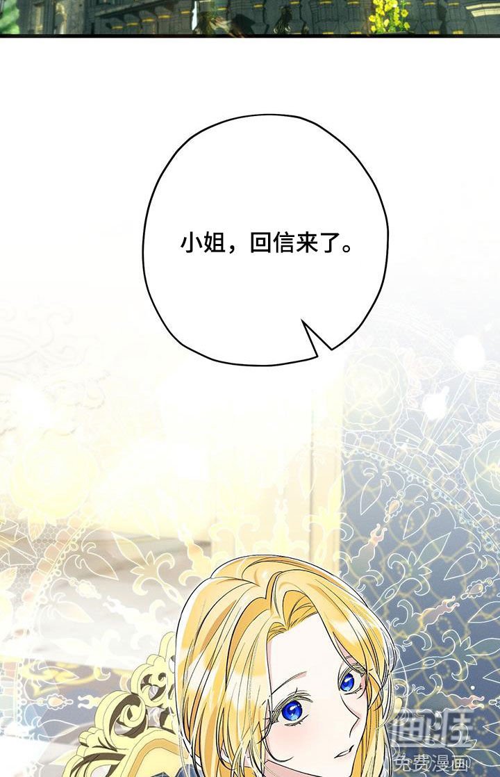 第84章：分明是爱