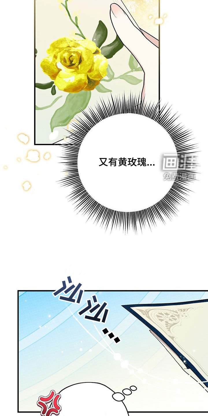 第84章：分明是爱