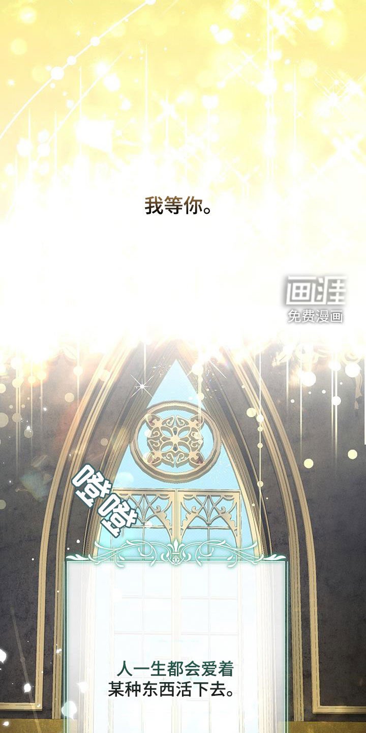 第84章：分明是爱