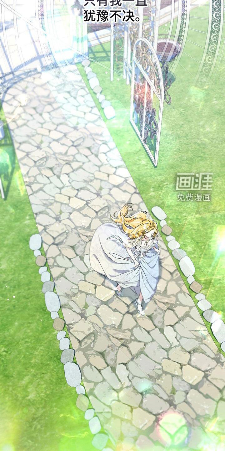 第84章：分明是爱