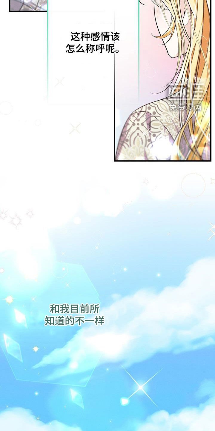 第84章：分明是爱