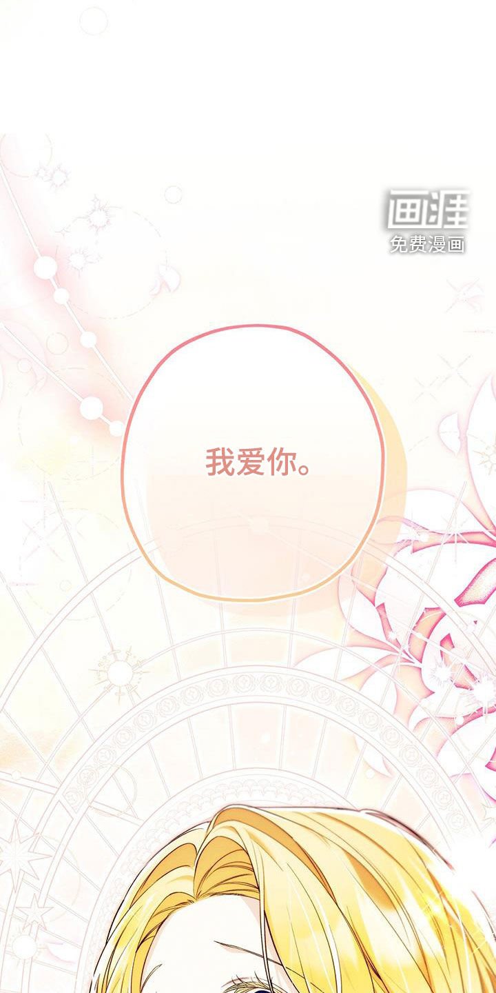 第84章：分明是爱