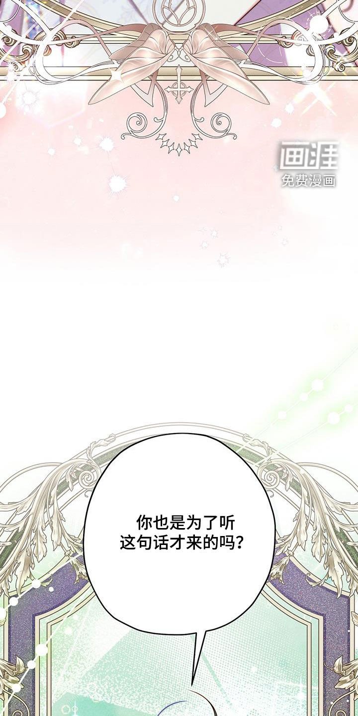第84章：分明是爱