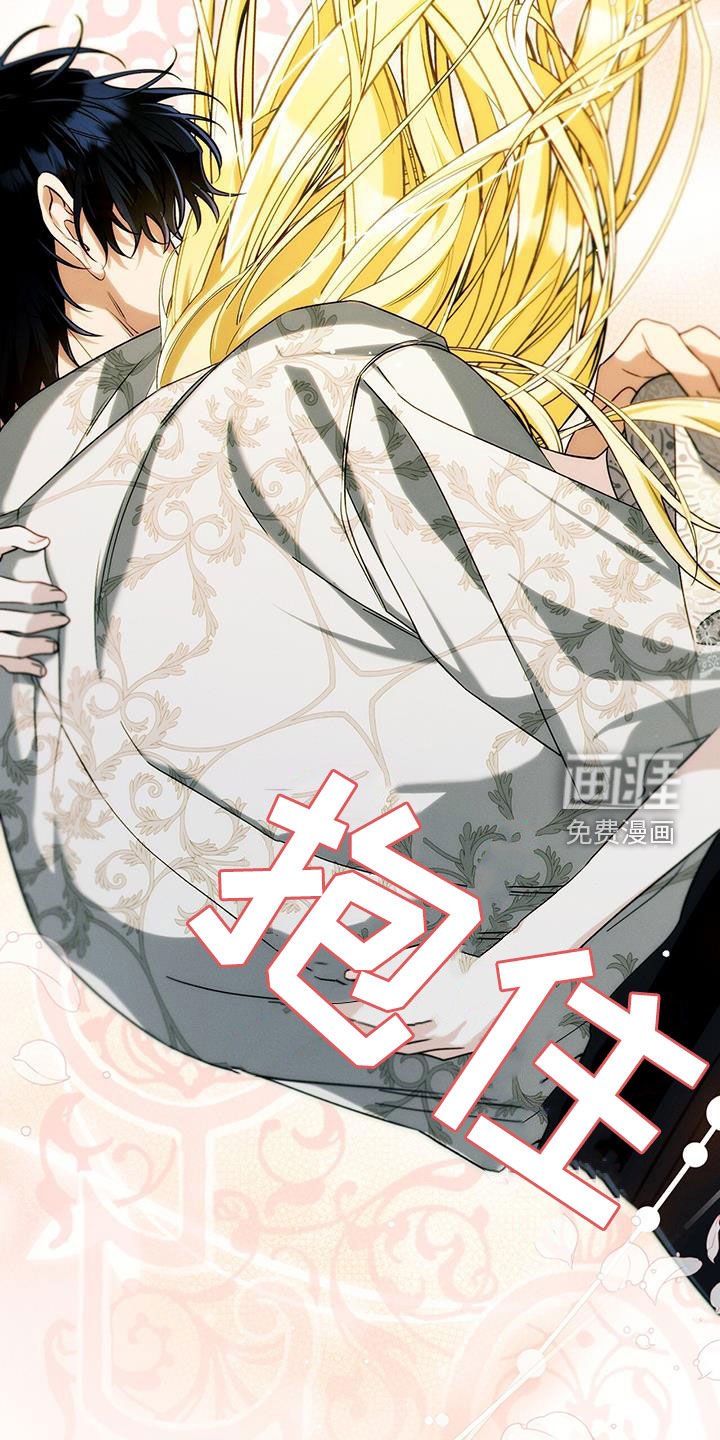 第84章：分明是爱