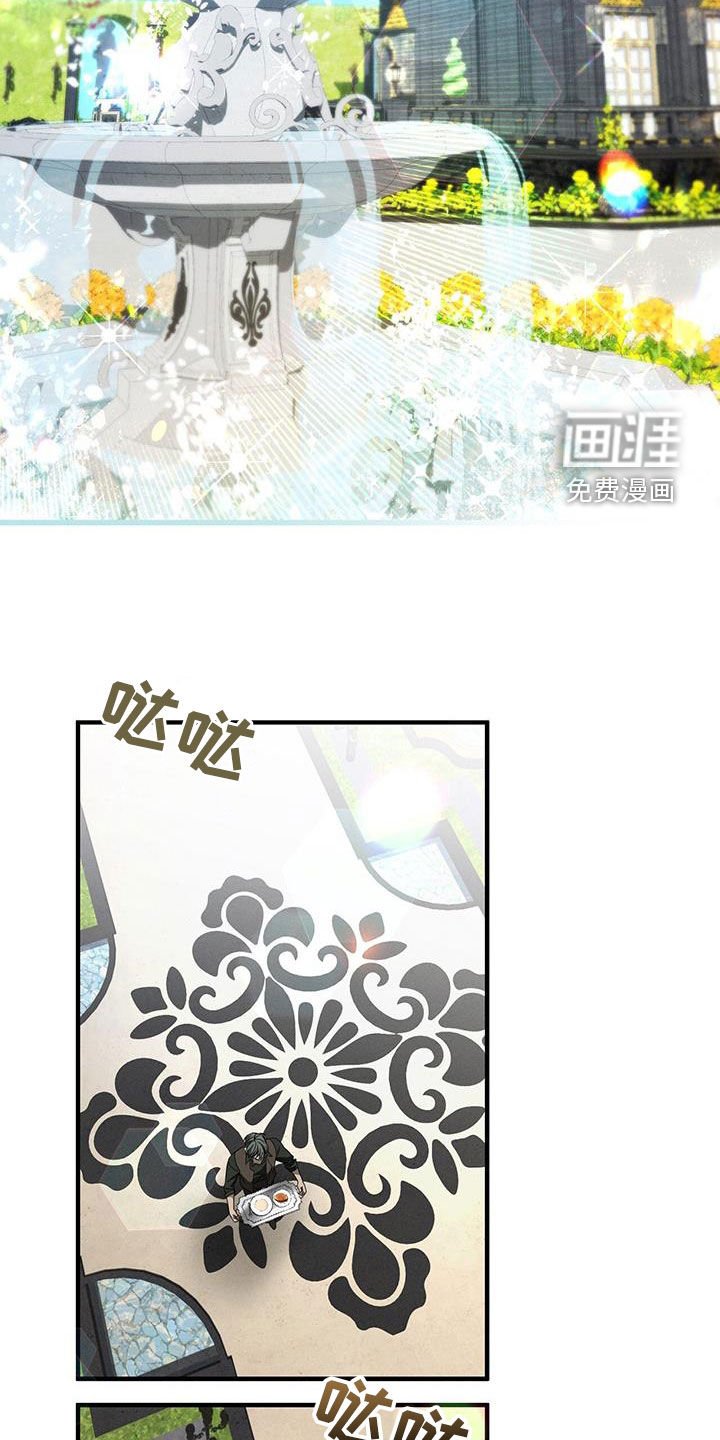 第85章：嫉妒