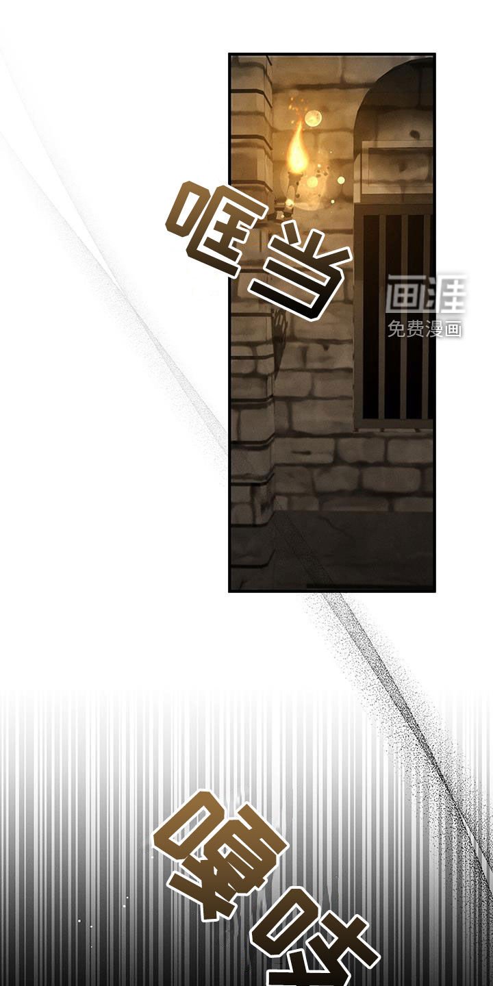第85章：嫉妒