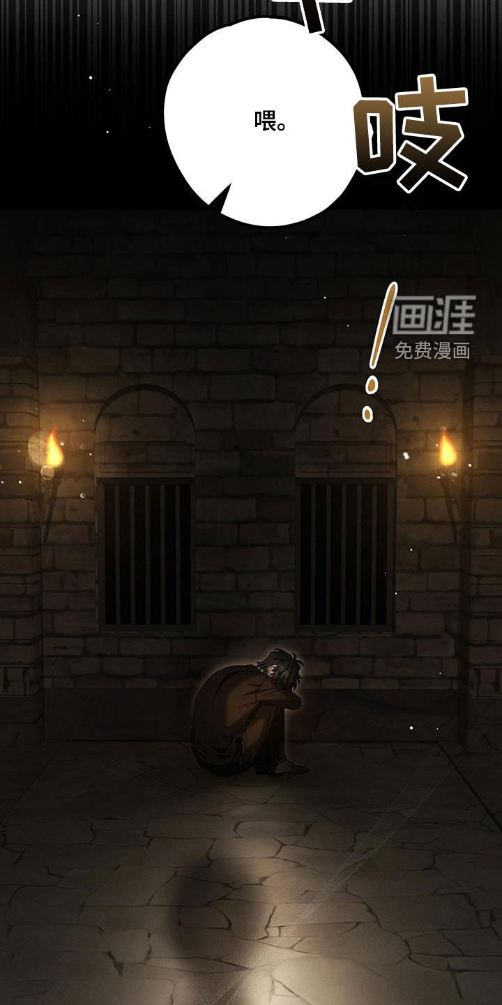第85章：嫉妒