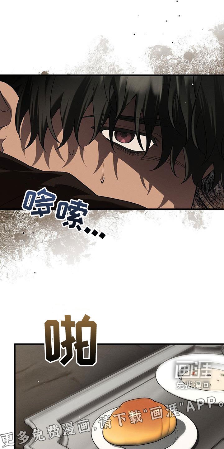 第85章：嫉妒