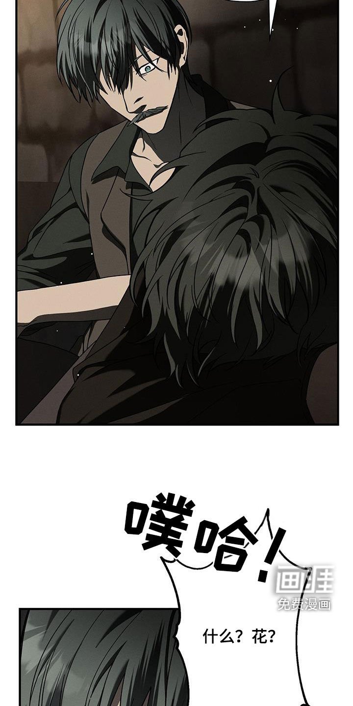 第85章：嫉妒
