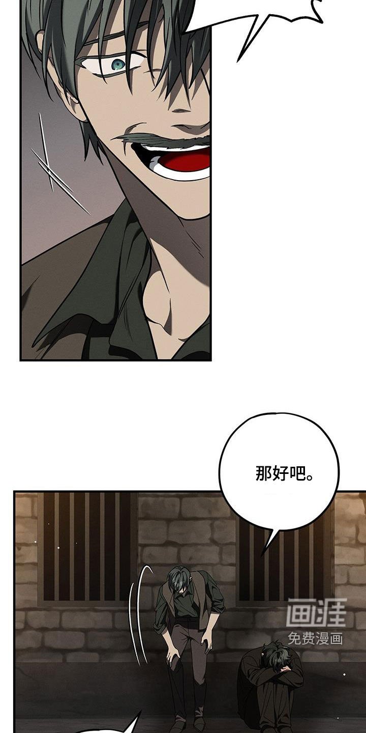 第85章：嫉妒