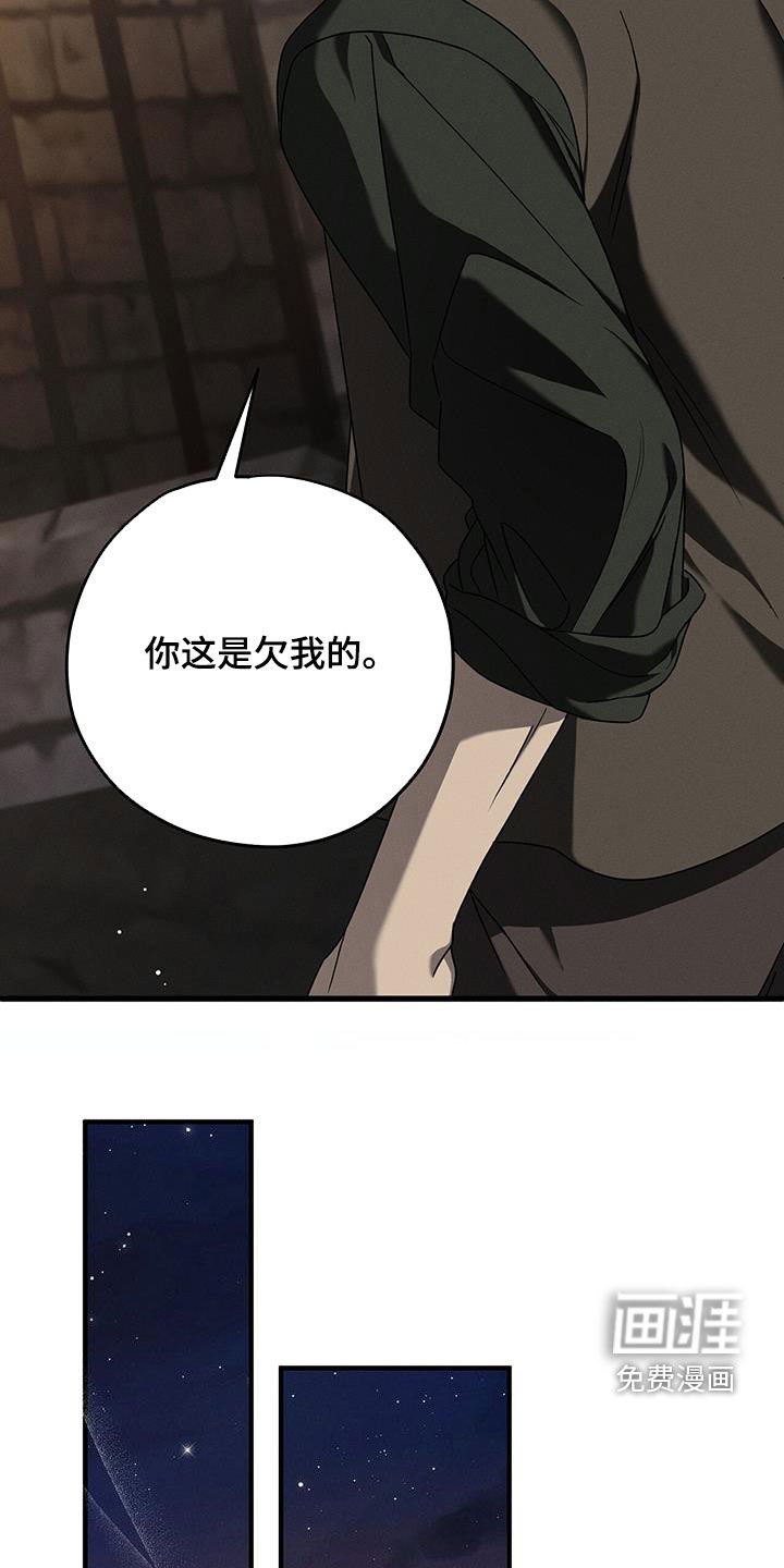 第85章：嫉妒