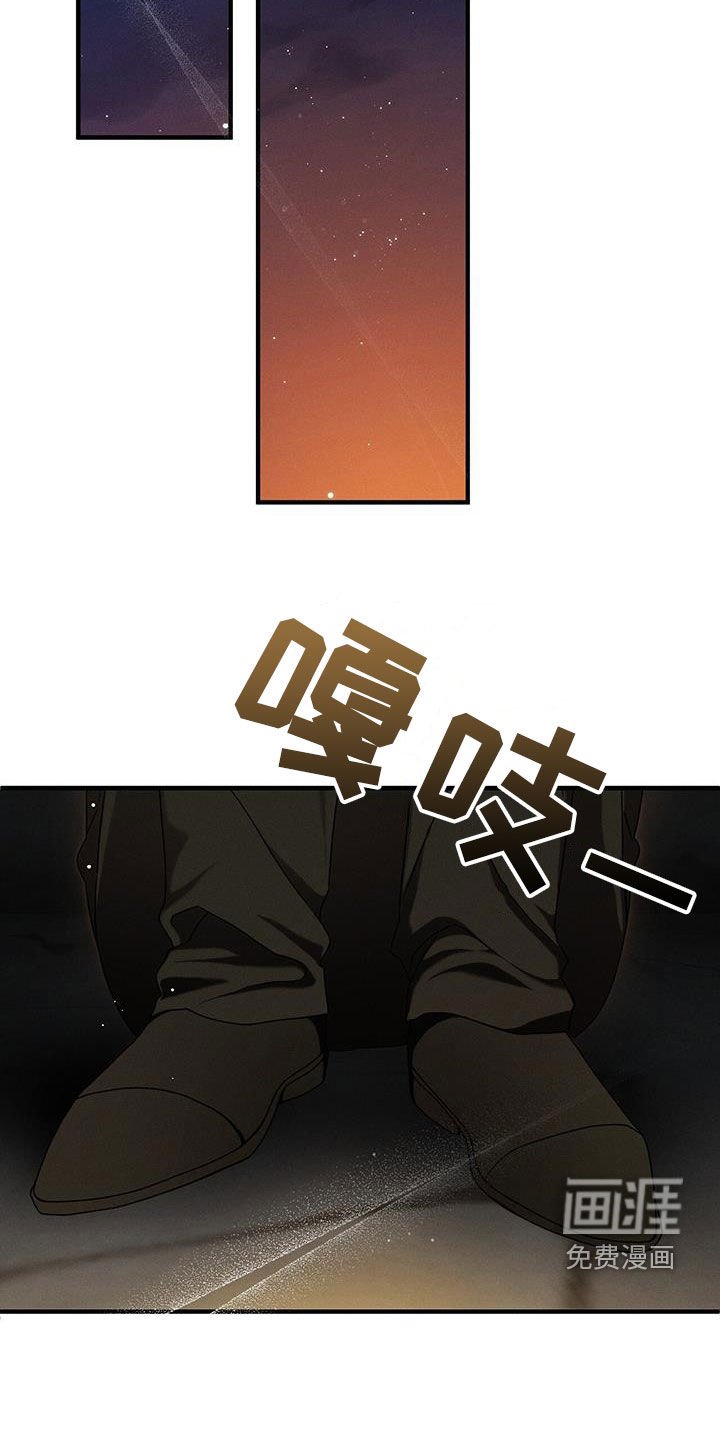 第85章：嫉妒