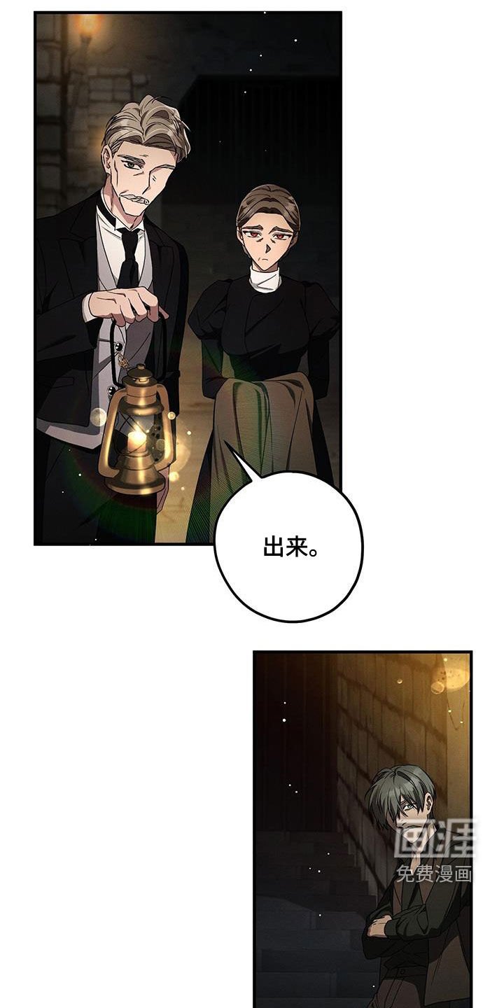 第85章：嫉妒