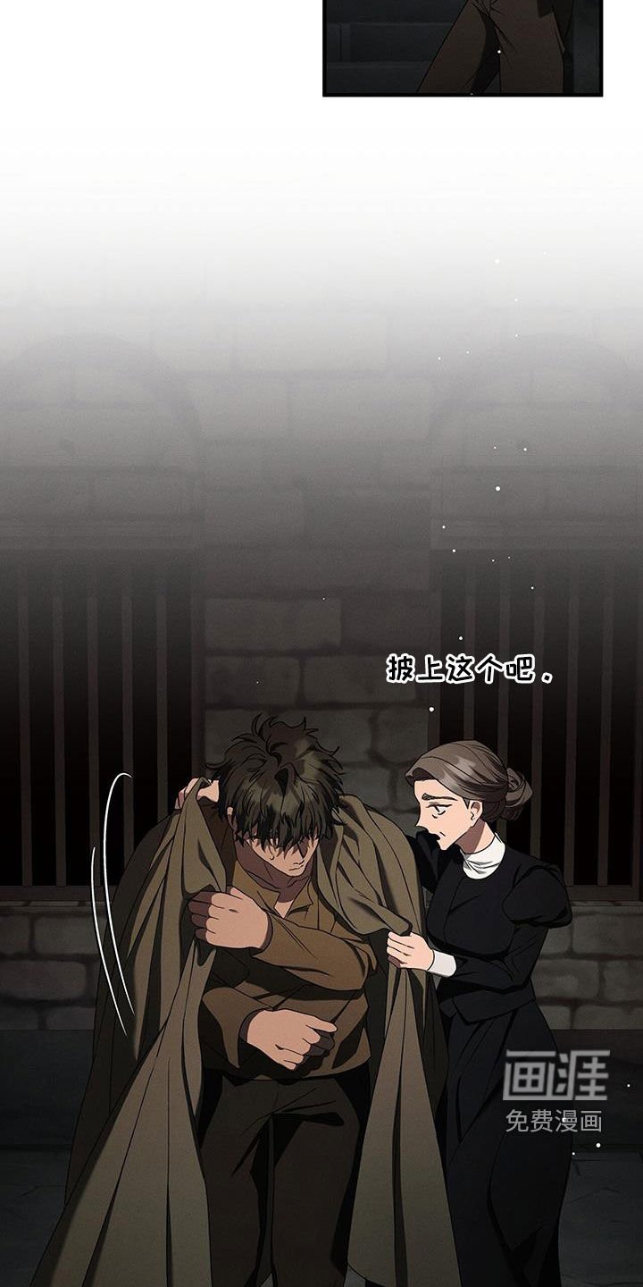 第85章：嫉妒
