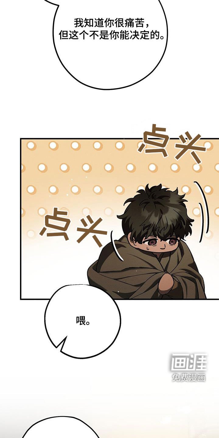 第85章：嫉妒
