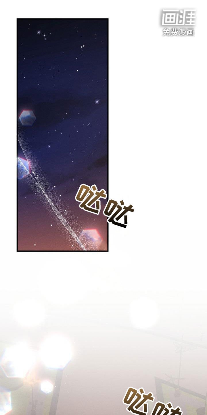 第85章：嫉妒