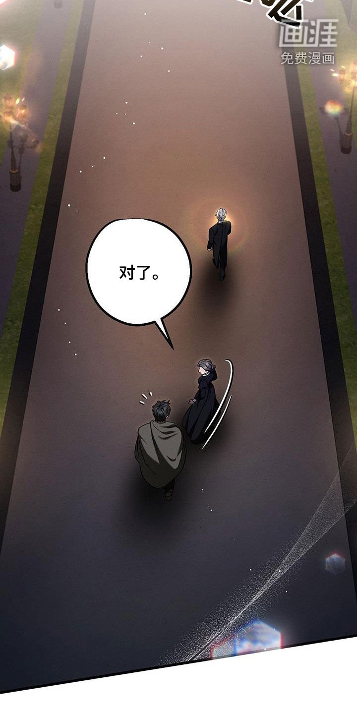 第85章：嫉妒
