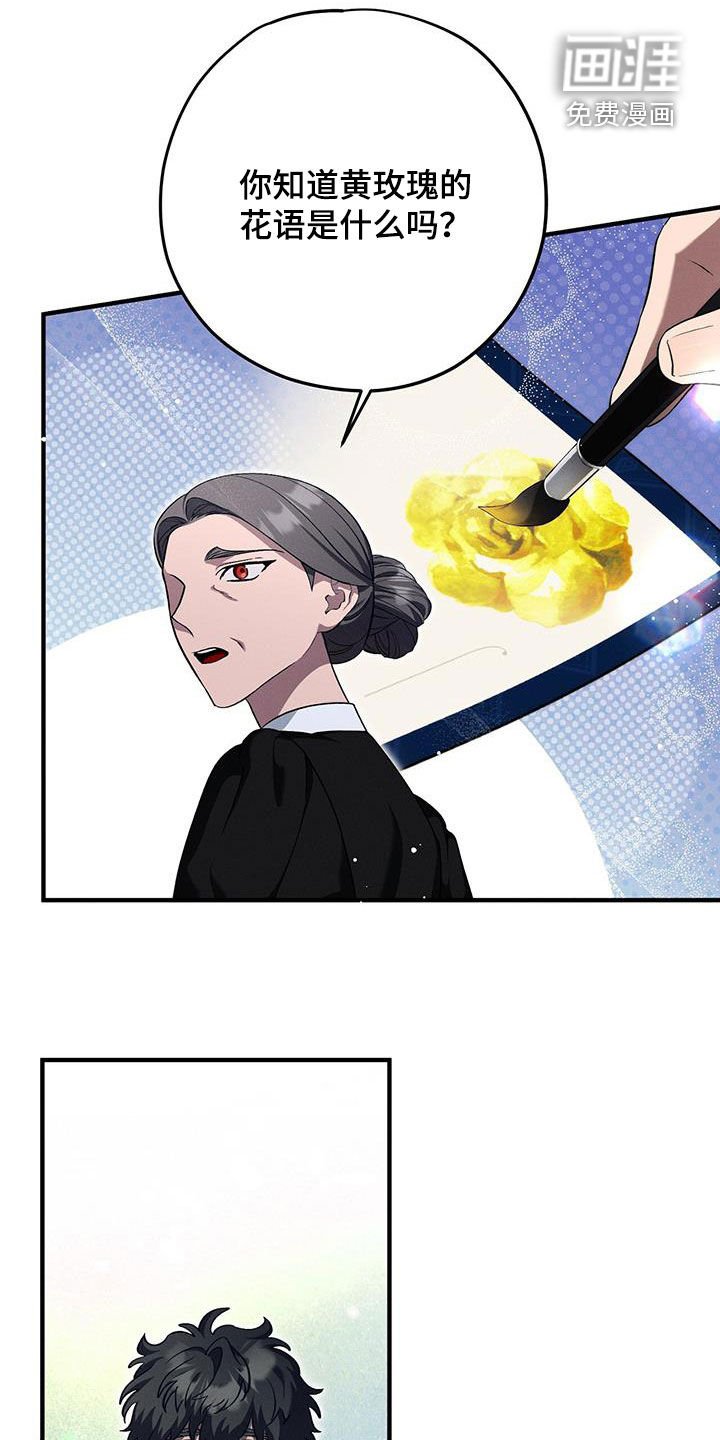 第85章：嫉妒