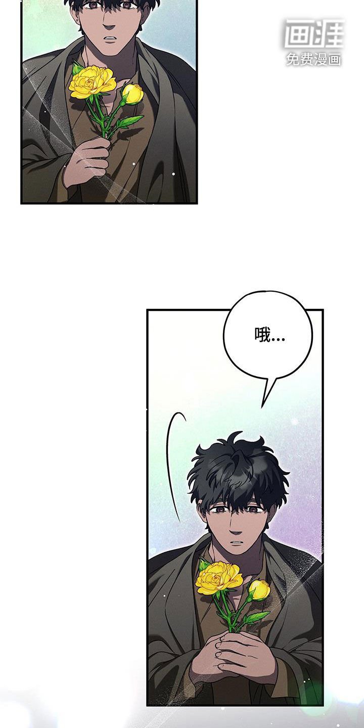 第85章：嫉妒
