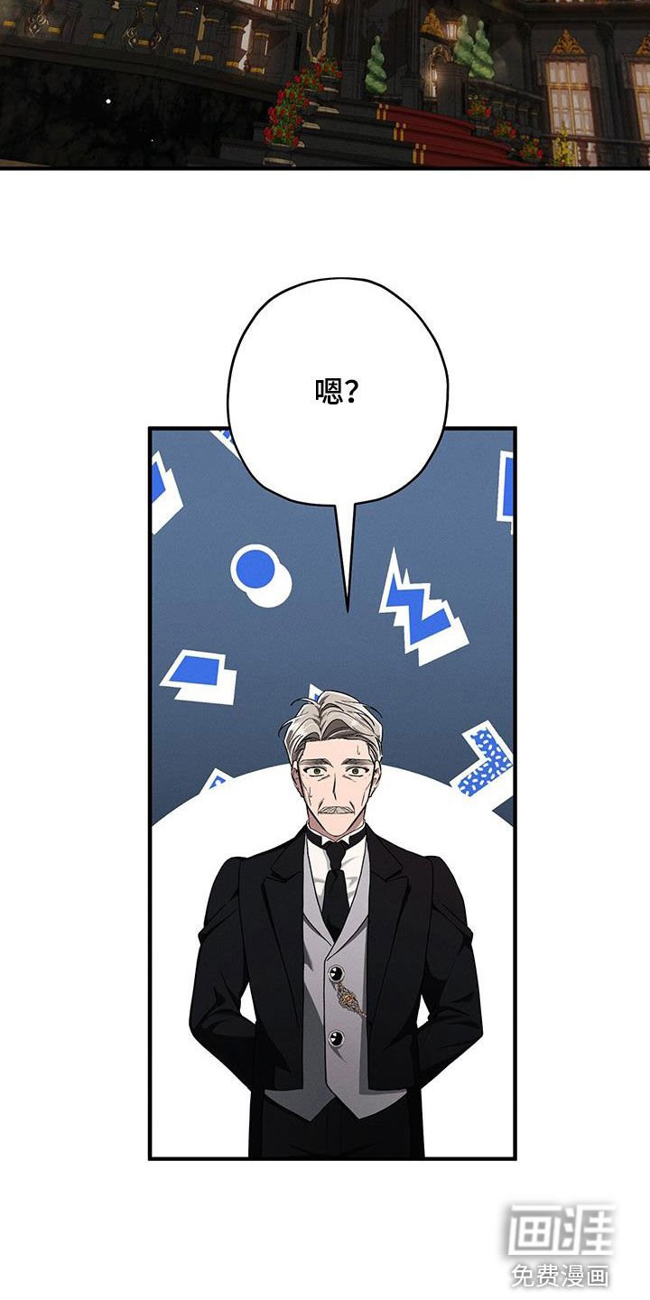 第86章：家族史
