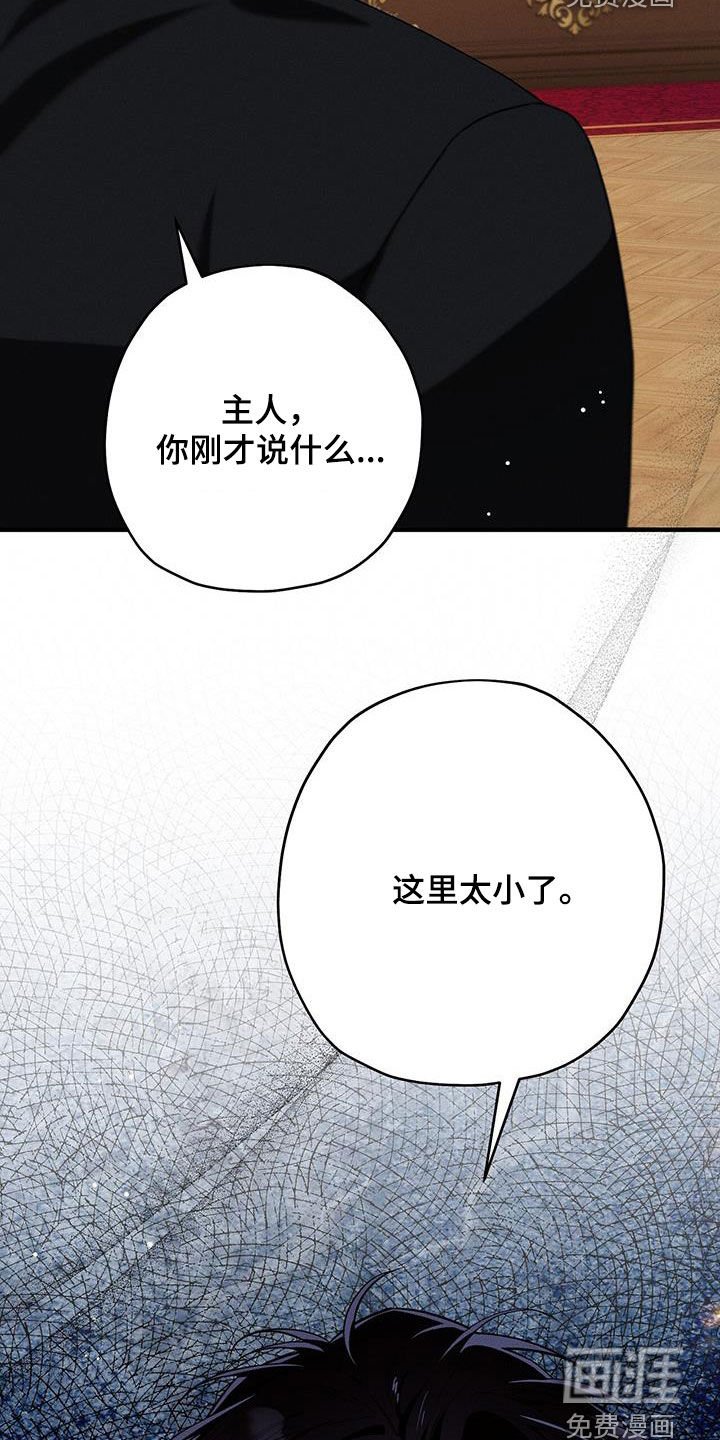 第86章：家族史