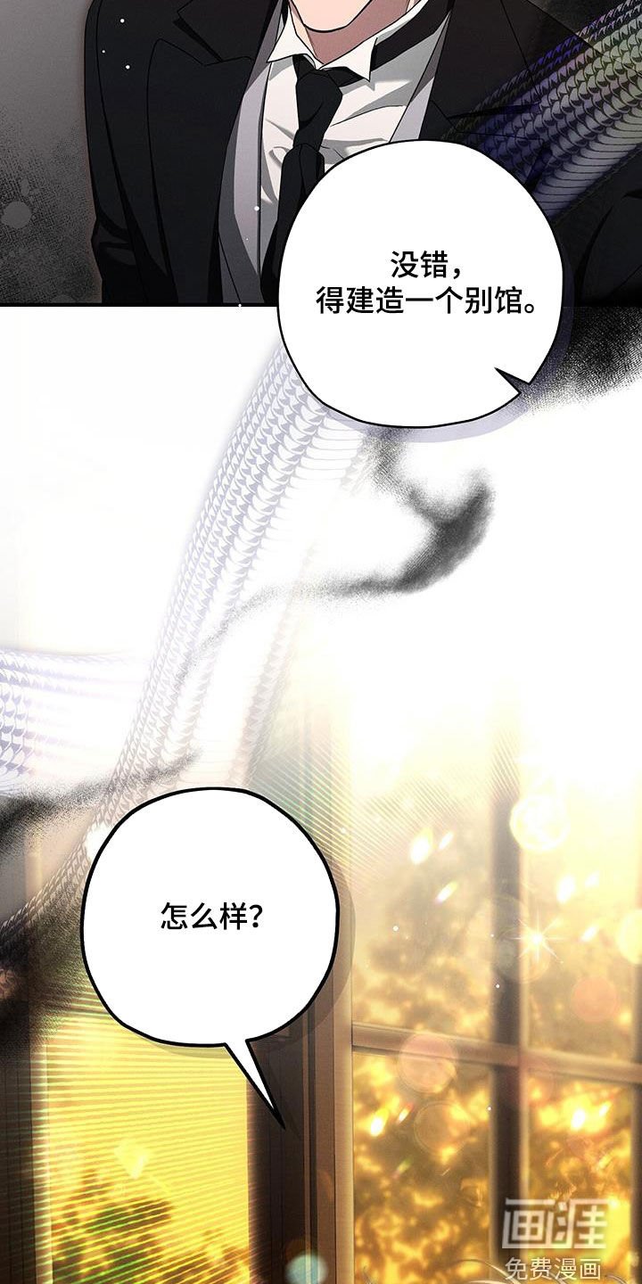 第86章：家族史