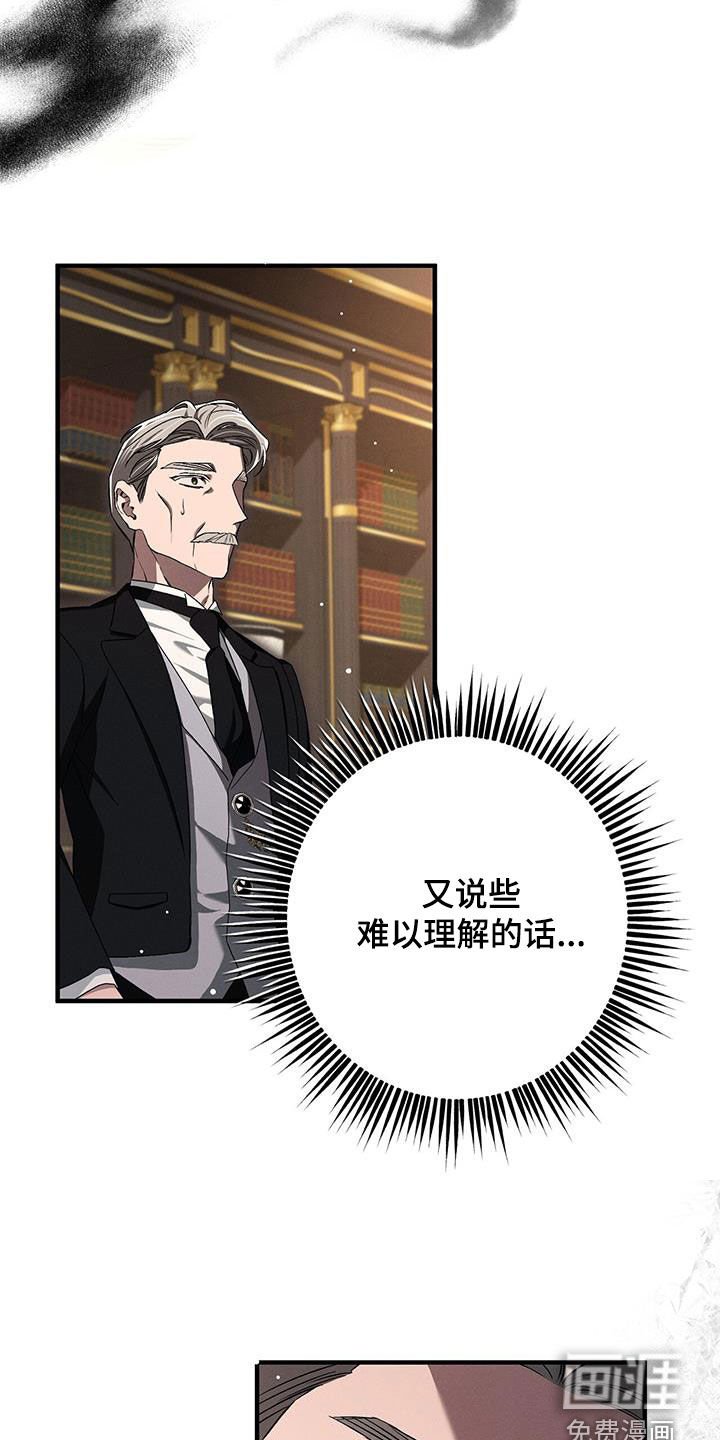 第86章：家族史