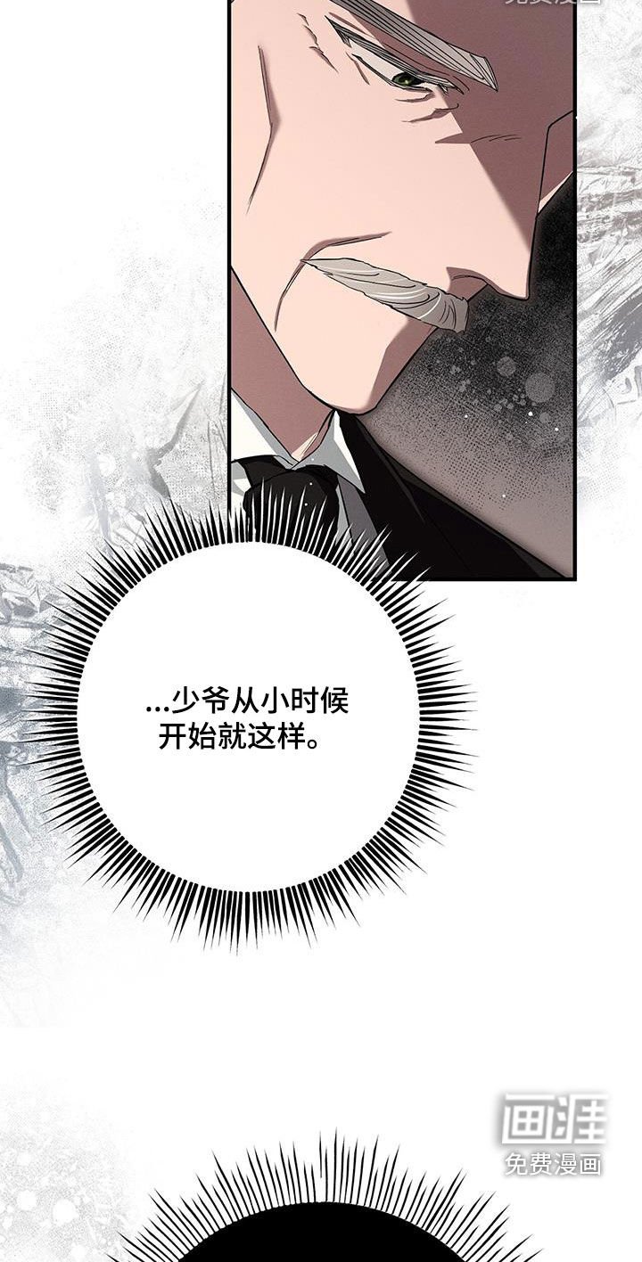 第86章：家族史