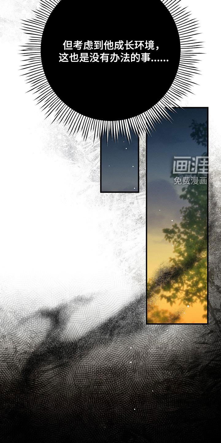 第86章：家族史
