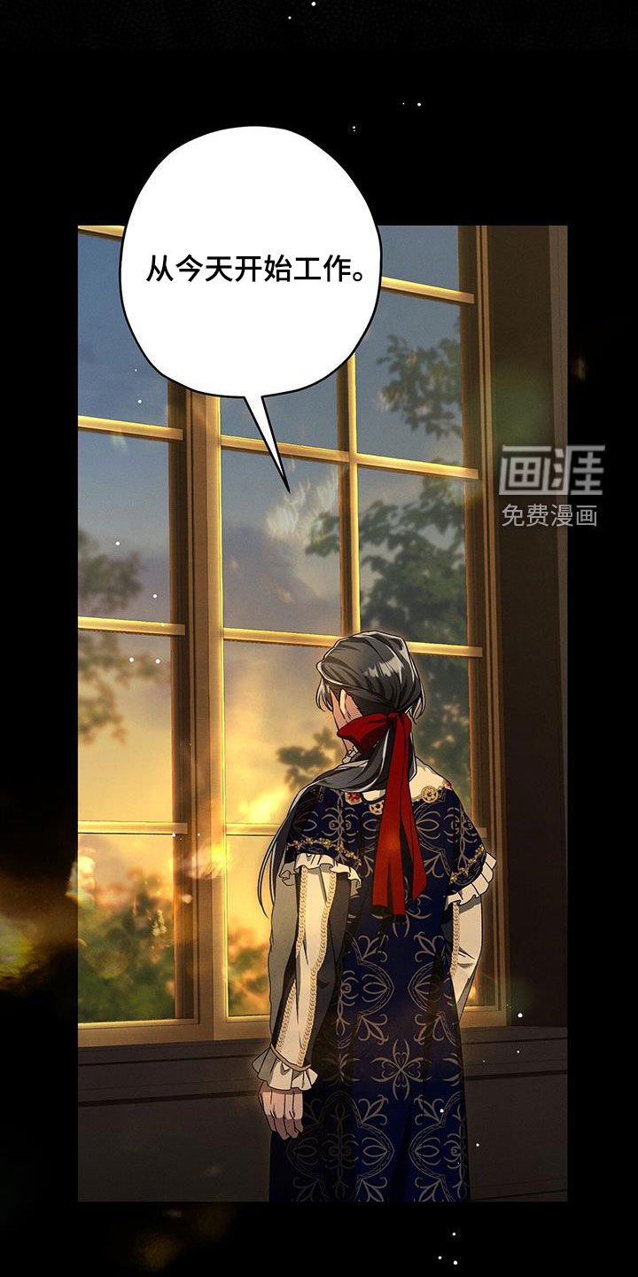 第86章：家族史