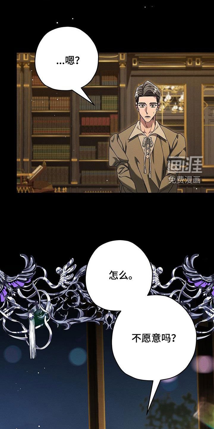 第86章：家族史