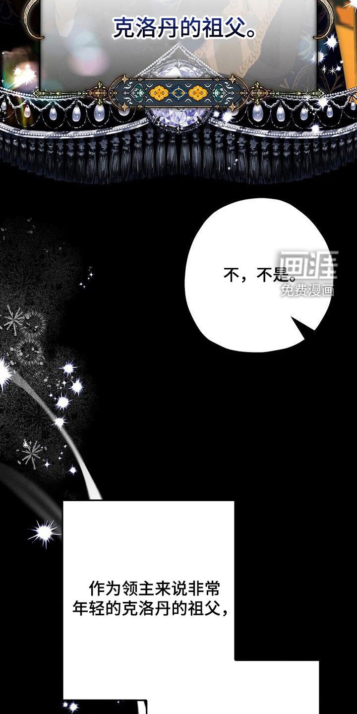 第86章：家族史