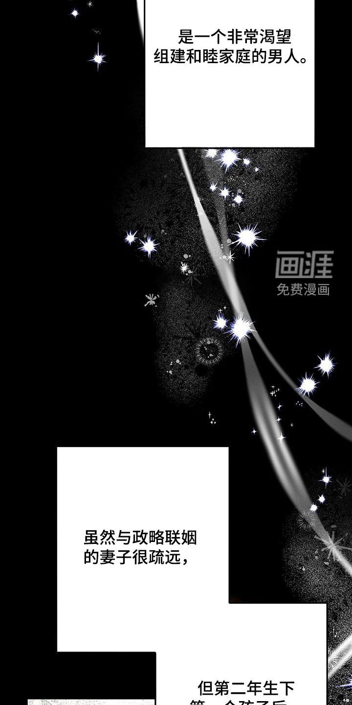 第86章：家族史