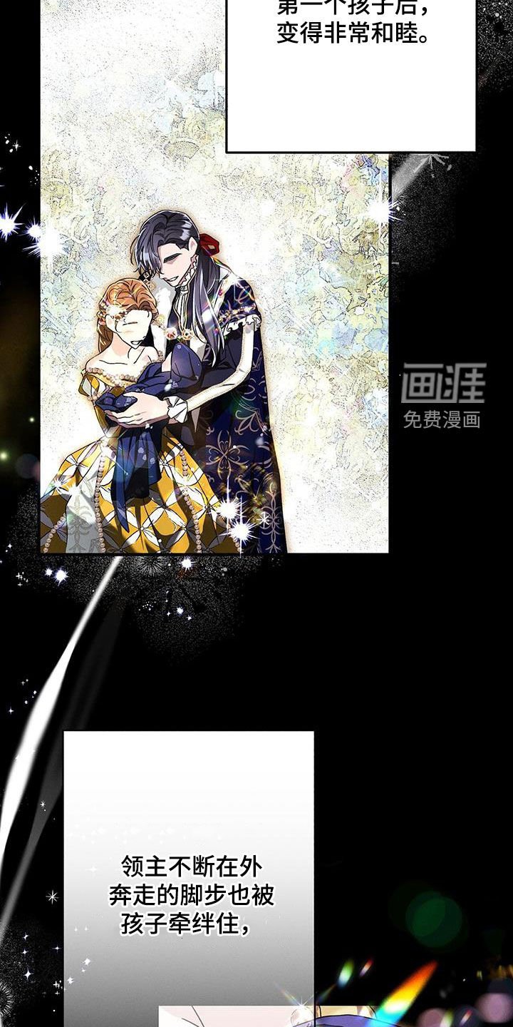 第86章：家族史