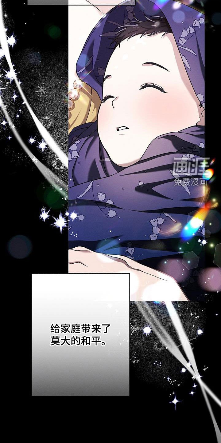 第86章：家族史