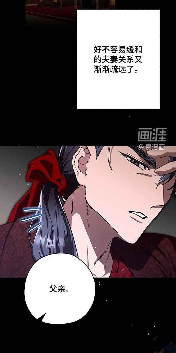 第86章：家族史
