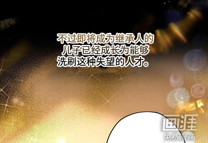 第86章：家族史