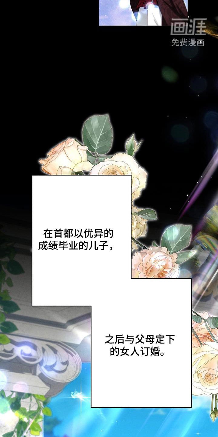 第86章：家族史