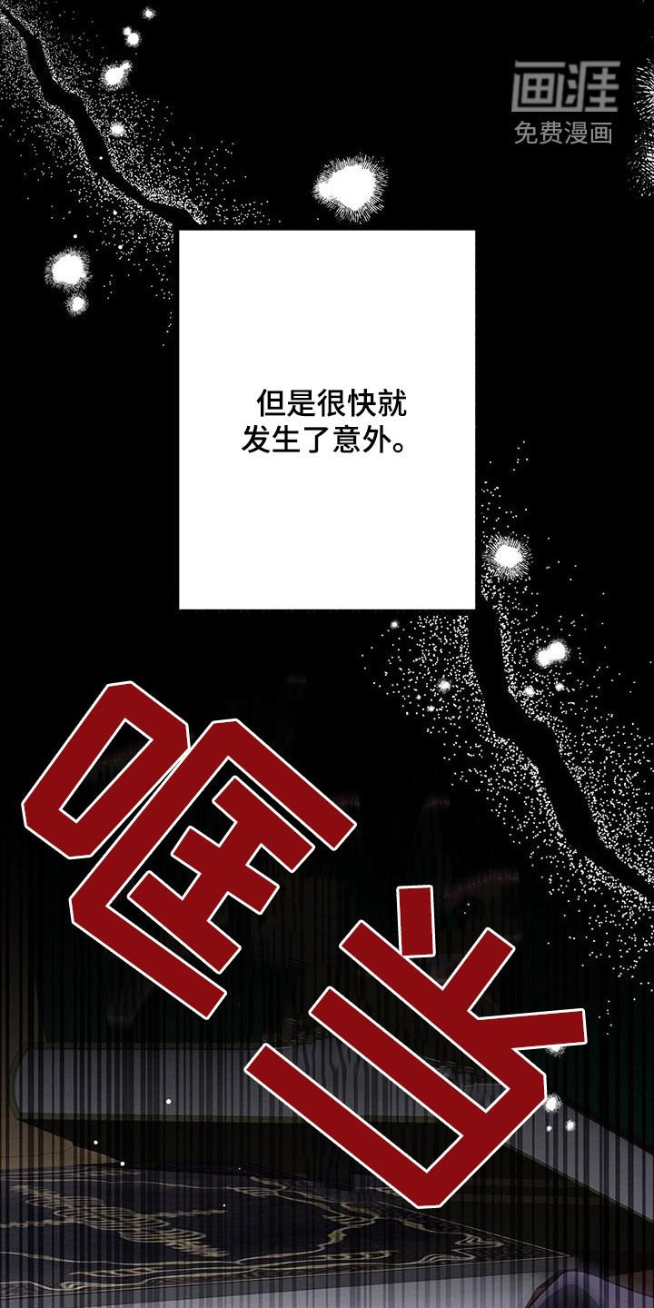 第86章：家族史