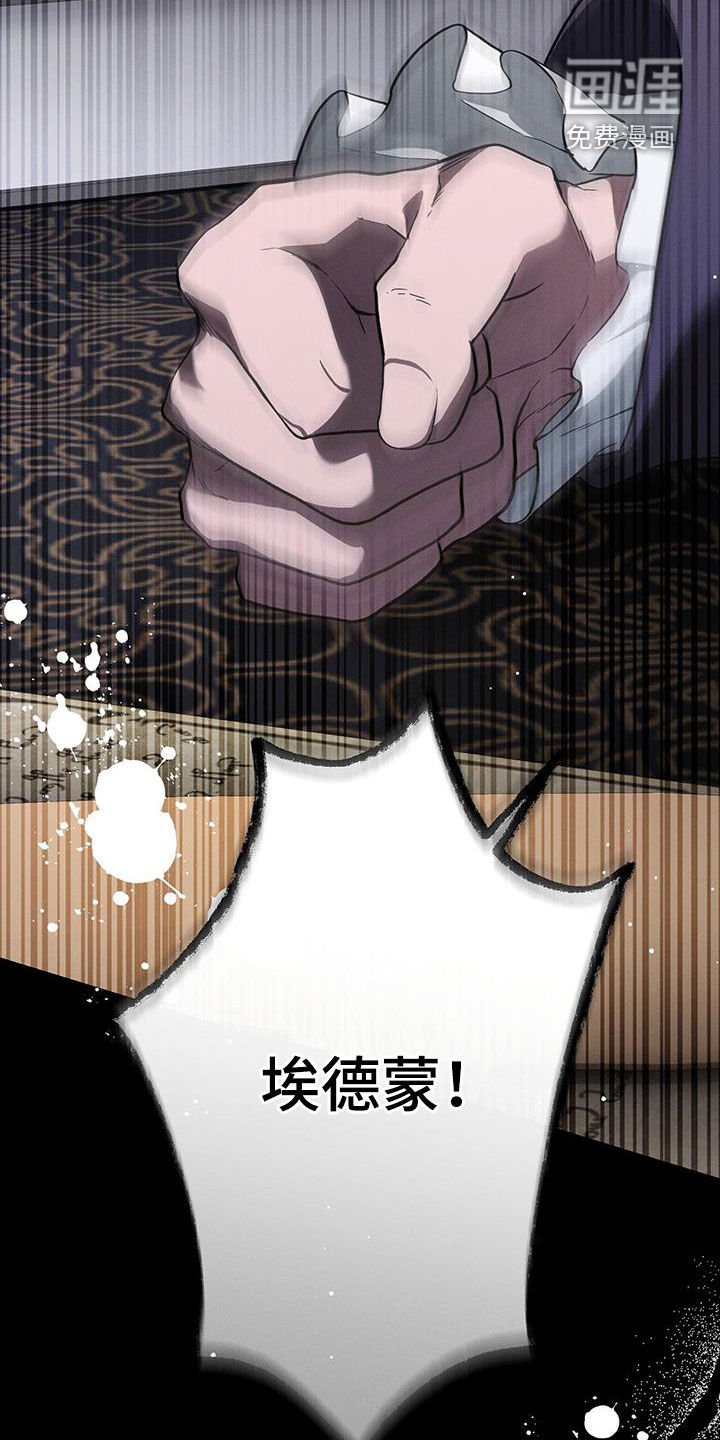 第86章：家族史