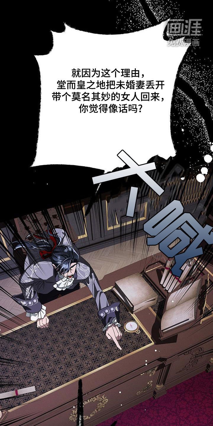 第86章：家族史