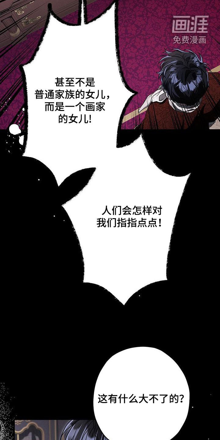 第86章：家族史