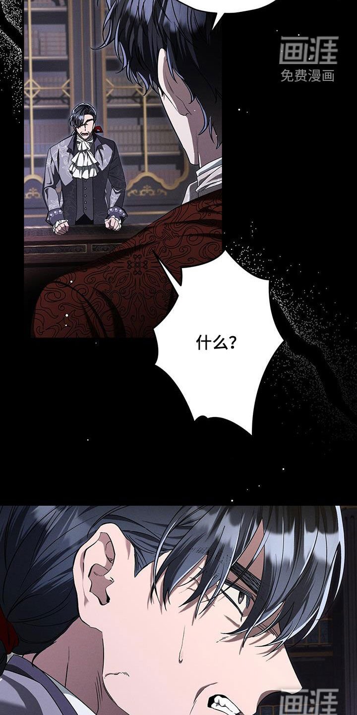 第86章：家族史