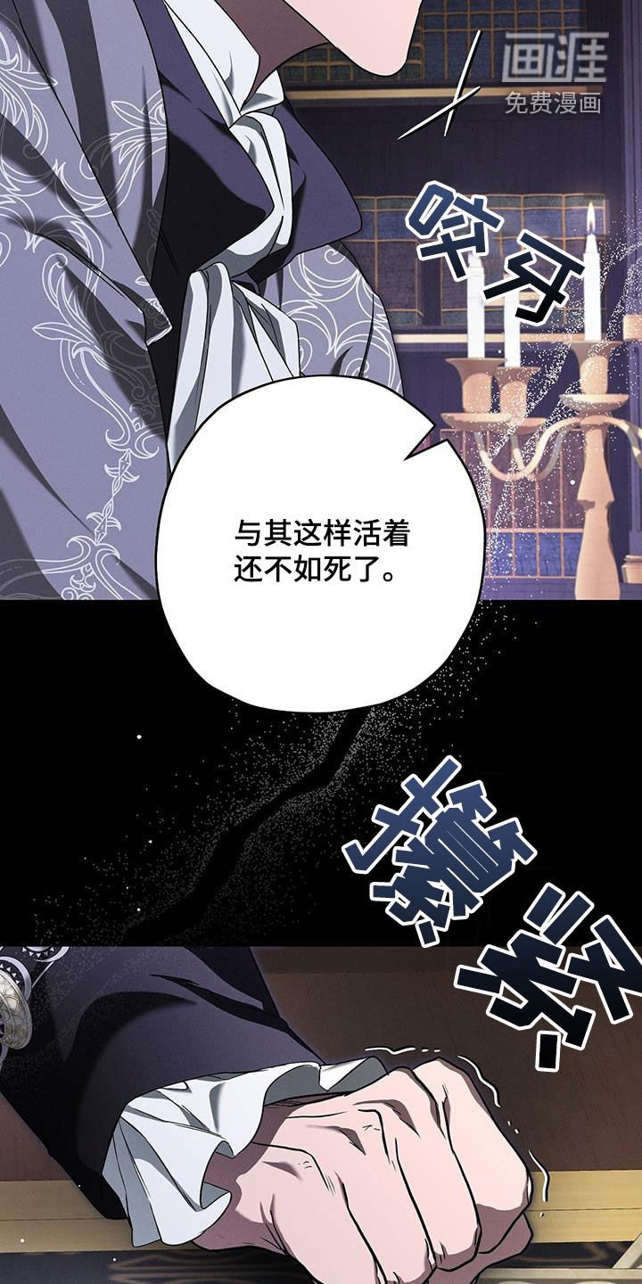 第86章：家族史