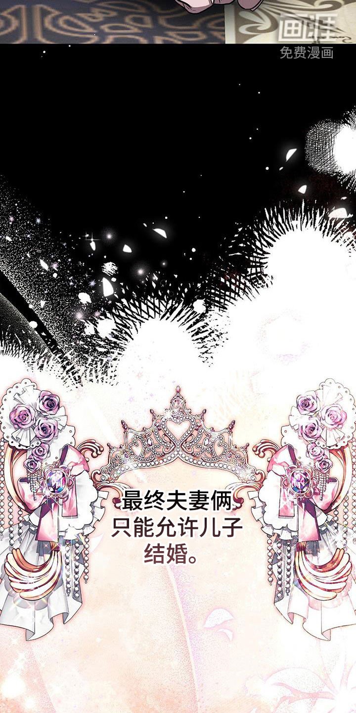 第86章：家族史