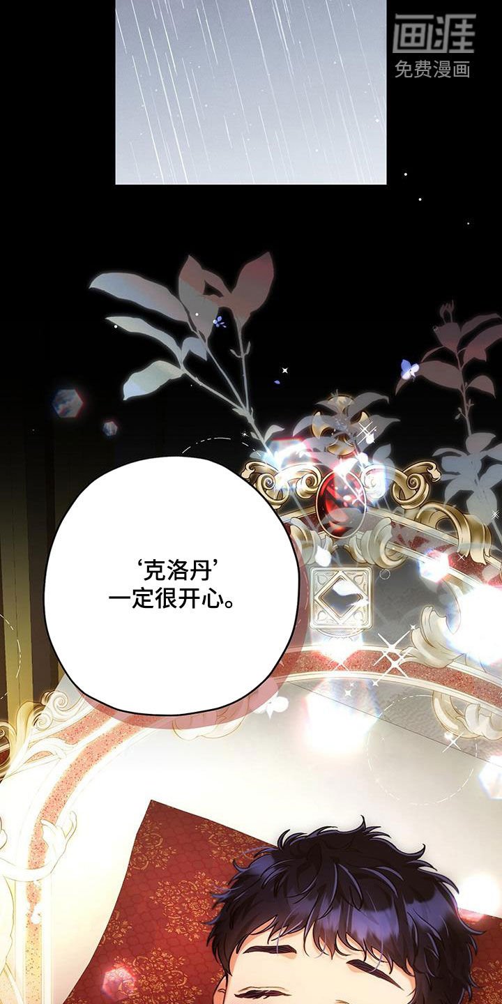 第86章：家族史